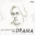 Kwon Hee,lee - Drama - Music CD