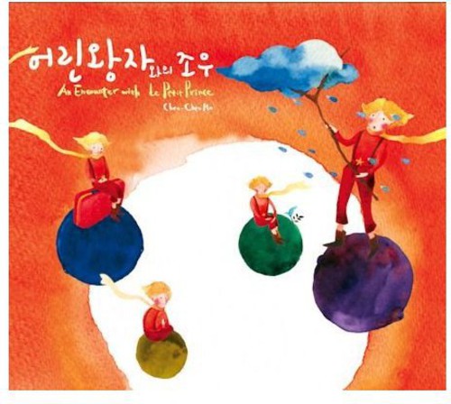 Ho,chen-chen - Enounter With Le Petit Prince - Music CD