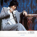 Sung,kang - Growth - Music CD
