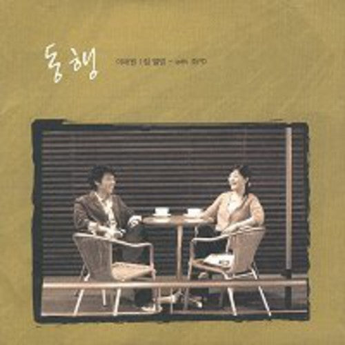 Tae Won,lee - Traveling Together - Music CD