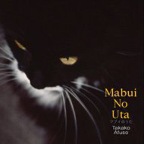 Afuso,takako - Kon - Music CD