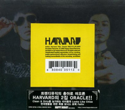 Harvard - Oracle - Music CD