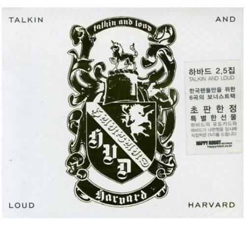 Harvard - Talking & Loud - Music CD