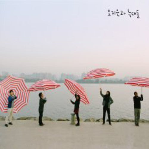 Jieun & Wolves - Jieun & Wolves - Music CD