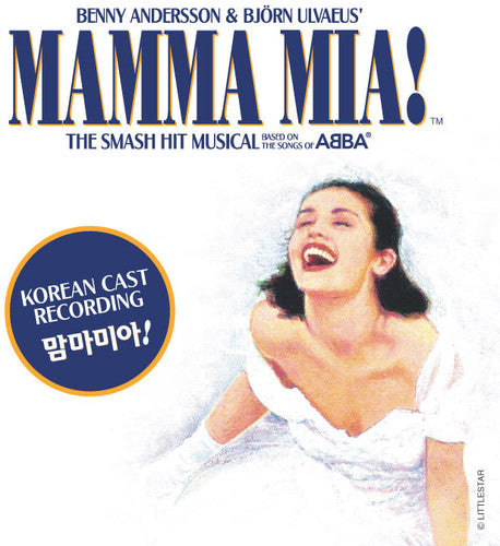 Mamma Mia / O.c.r. - Mamma Mia / O.c.r. - Music CD