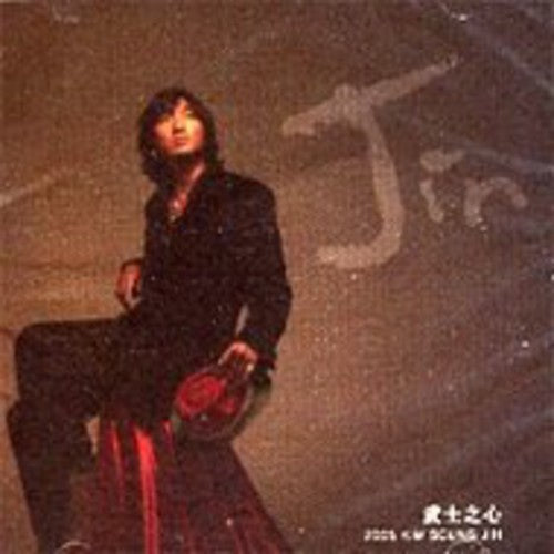 Seung Jin,kim - Musajisim - Music CD