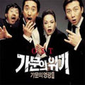 Marrying The Mafia Ii / O.s.t. - Marrying The Mafia Ii / O.s.t. - Music CD