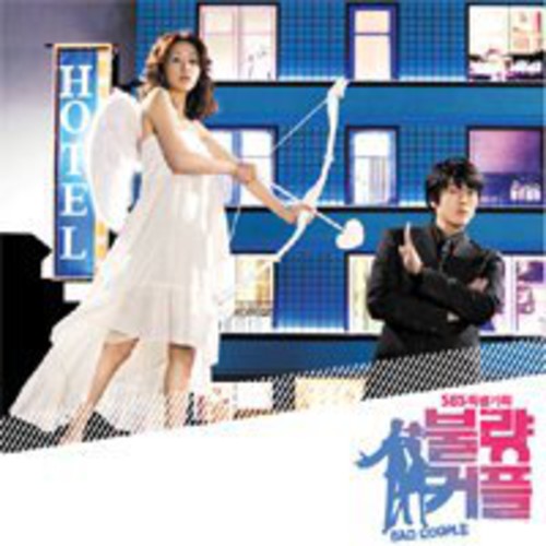 Bad Couple / O.s.t. - Bad Couple / O.s.t. - Music CD