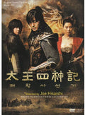 Taewangsashinki / O.s.t. - Taewangsashinki / O.s.t. - Music CD