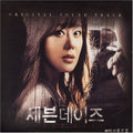 Seven Days / O.s.t. - Seven Days / O.s.t. - Music CD