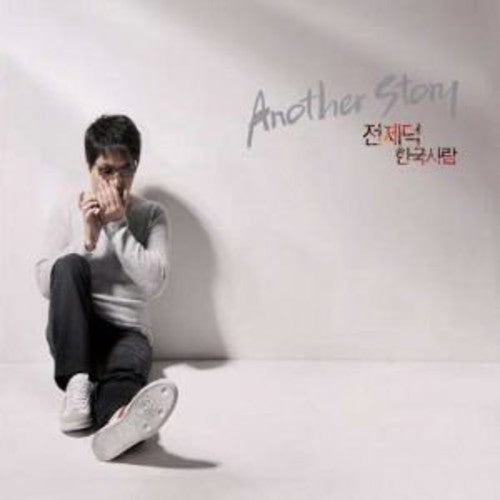 Je Duk,jun - Another Story - Music CD