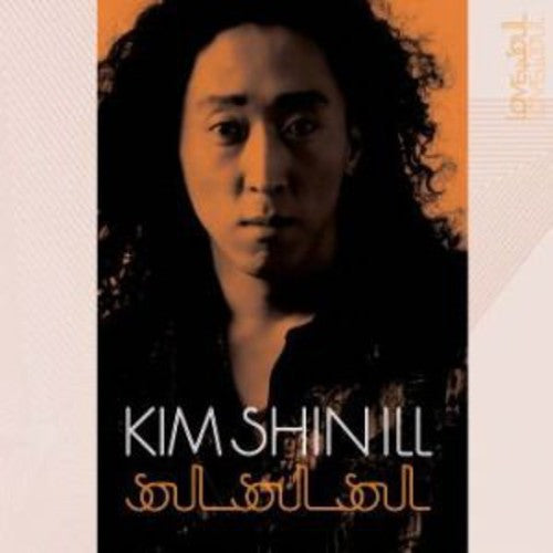 Shin Ill,kim - Soul Soul Soul - Music CD