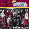 Common Ground - Fat Girl - Music CD