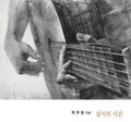 Ju Won,park - Park Ju Won - Music CD