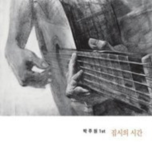 Ju Won,park - Park Ju Won - Music CD