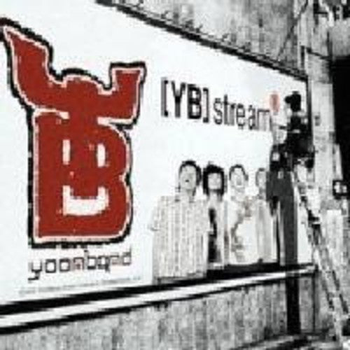 Do Hyun,yoon Band - Yb Stream - Music CD