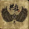 Yb - Coexistence - Music CD