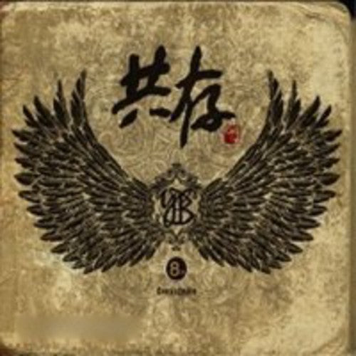 Yb - Coexistence - Music CD