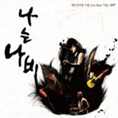 Yb - 15th Anniversary: Live Best - Music CD