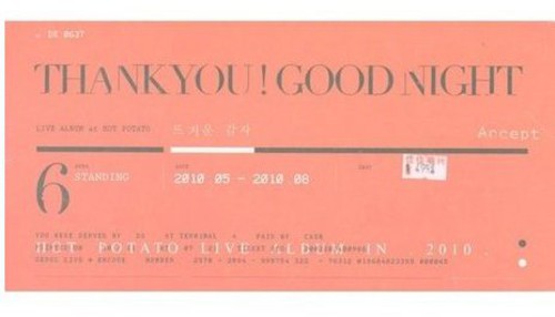 Hot Potato - Thank You Good Night - Music CD