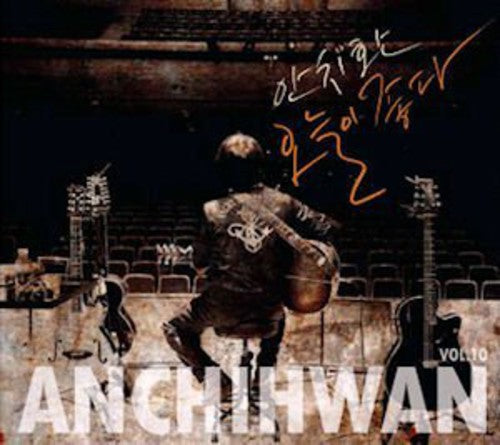 An,chi Hwan - Oneul-i Johda - Music CD