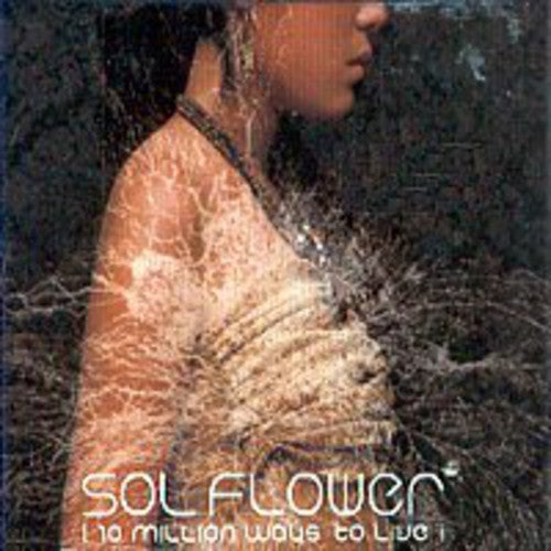 Sol Flower - Sol Flower - Music CD