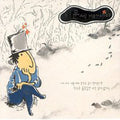 Moon Sae,lee - Memories - Music CD