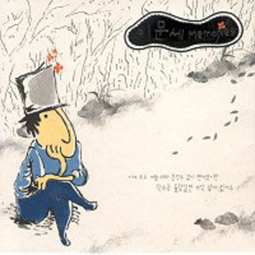Moon Sae,lee - Memories - Music CD