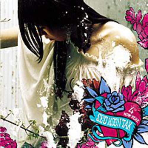 Moon Tak.seo - Now Here - Music CD