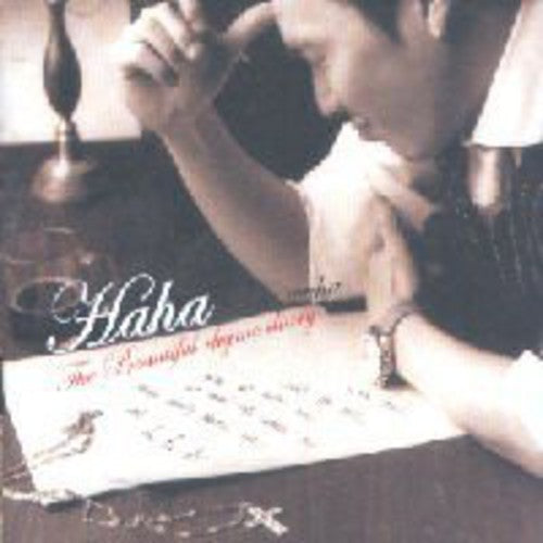 Wow N Haha - Beautiful Rhyme Diary - Music CD