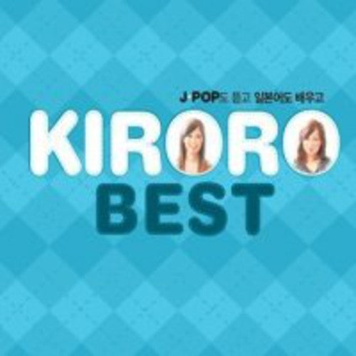 Kiroro - Best - Music CD
