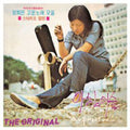Hui Eun,yang - Lovely Song Vowel - Music CD