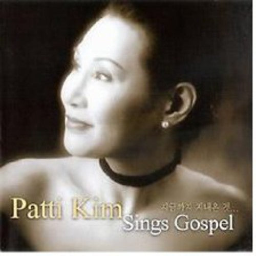 Kim,patti - Sings Gospel - Music CD