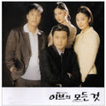All About Eve / O.s.t. - All About Eve / O.s.t. - Music CD