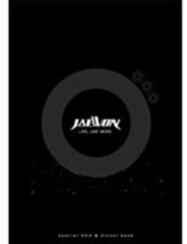 Jae Won,lee - No Pain No Gain - Music CD