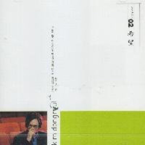 Dong Ryul,kim - Hope - Music CD