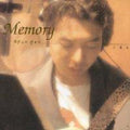 Tae Ho,oh - Memory - Music CD