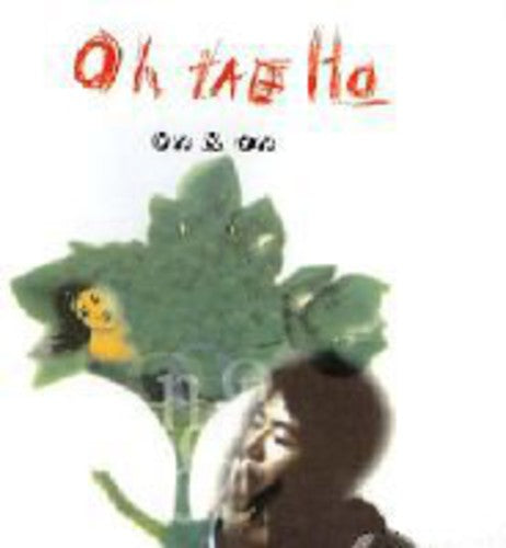 Tae Ho,oh - On & On - Music CD