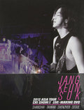 Keun Suk,jang - 2012 Asia Tour: Cri Show 2 - DVD