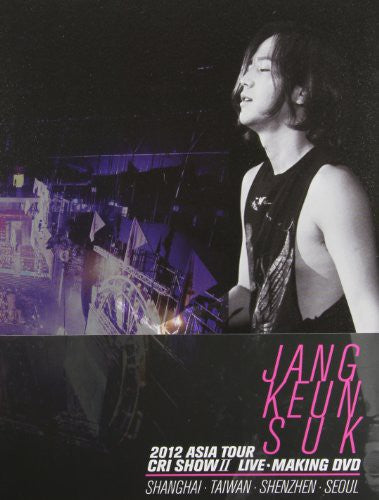 Keun Suk,jang - 2012 Asia Tour: Cri Show 2 - DVD
