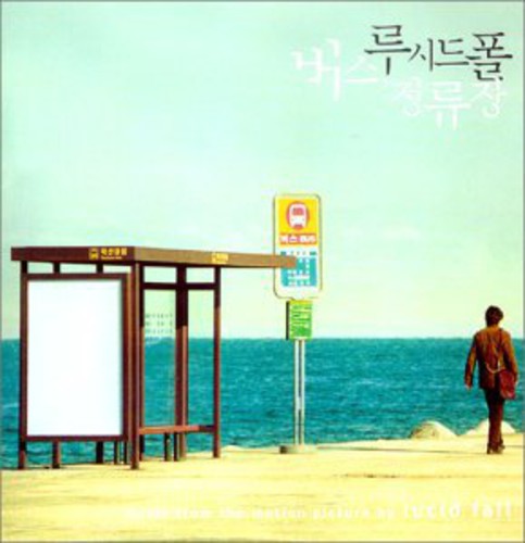 Lucid Fall - Bus Stop - Music CD