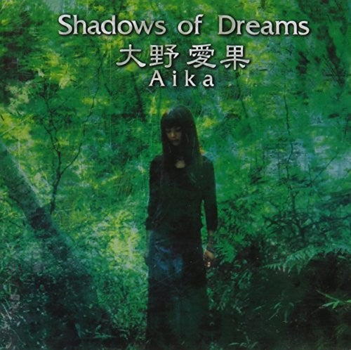 Aika - Shadows Of Dreams - Music CD