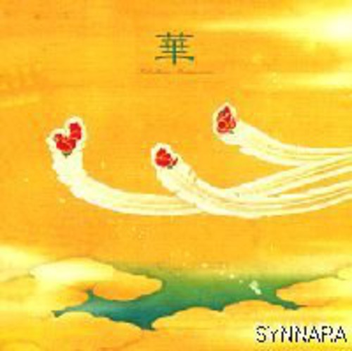 Matsumoto,takahiro - Wha - Music CD