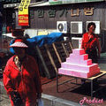 Dabang Band - Product - Music CD