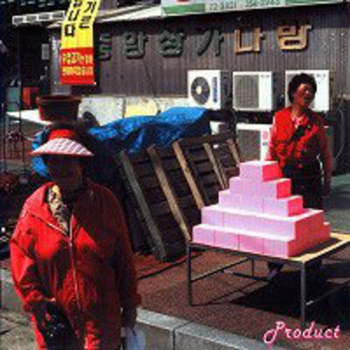 Dabang Band - Product - Music CD