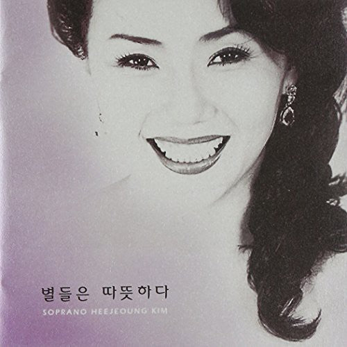 Hui Jeong,kim - Stars Are Warm - Music CD