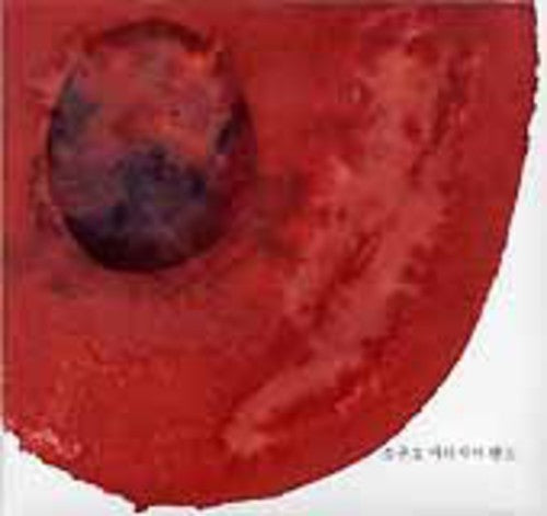 Sogyumo Acacia Band - Hello - Music CD