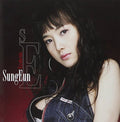 Sung Eun - Ecdysis - Music CD