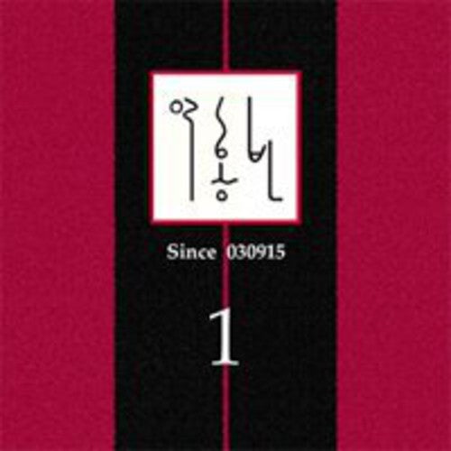 Hong Bin,yeo - Last Date - Music CD