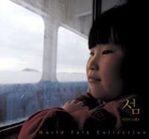 Island - World Folk Collection - Music CD